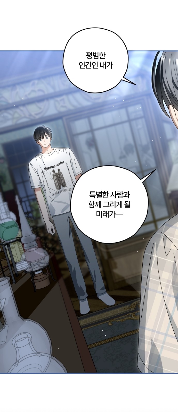 46 페이지