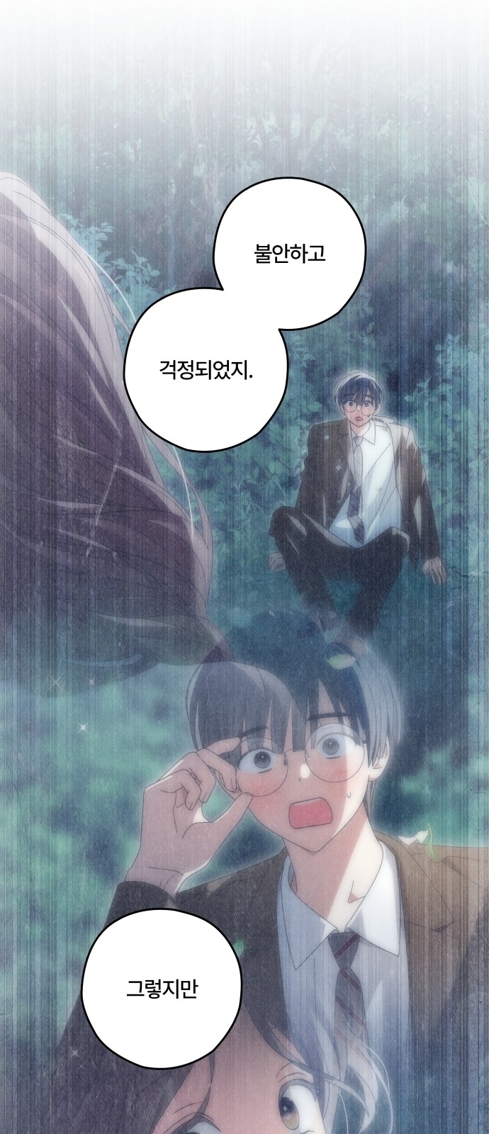 47 페이지