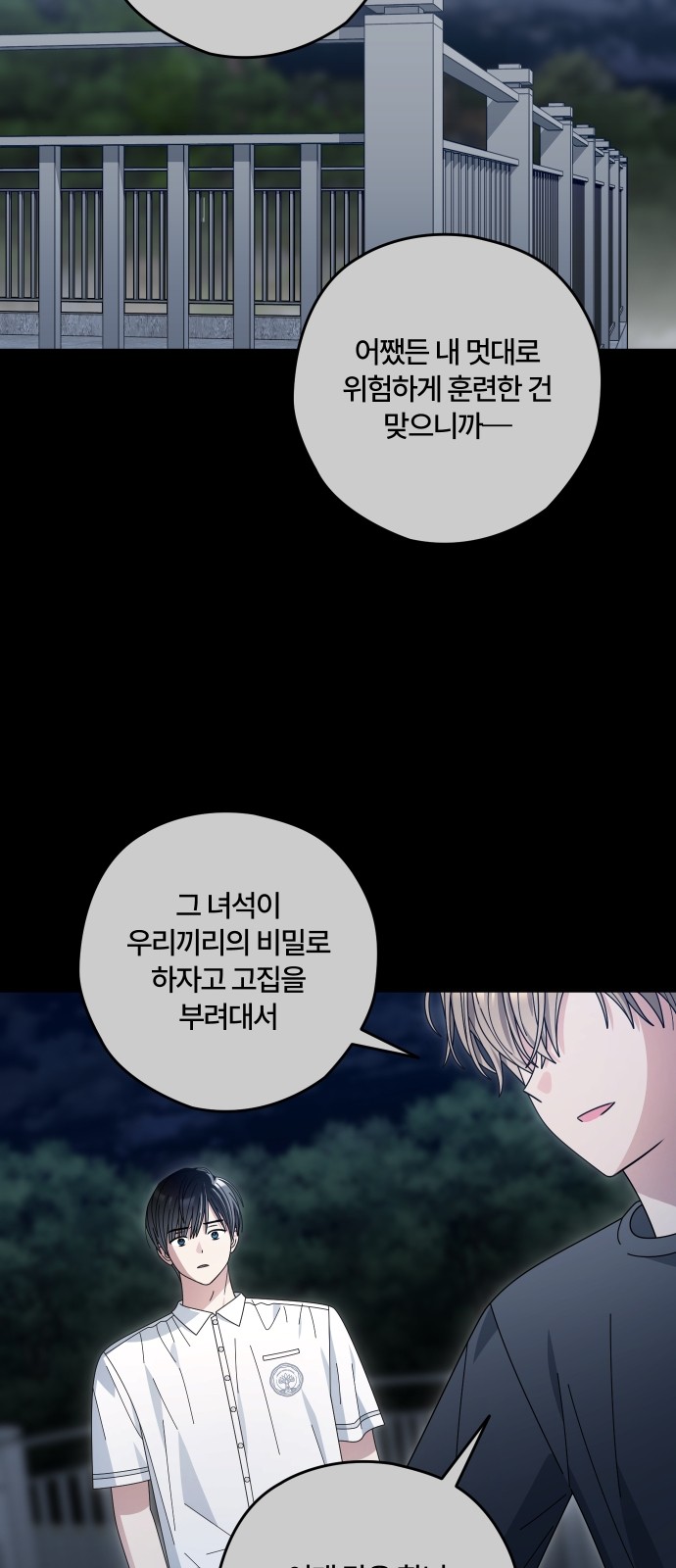 68 페이지
