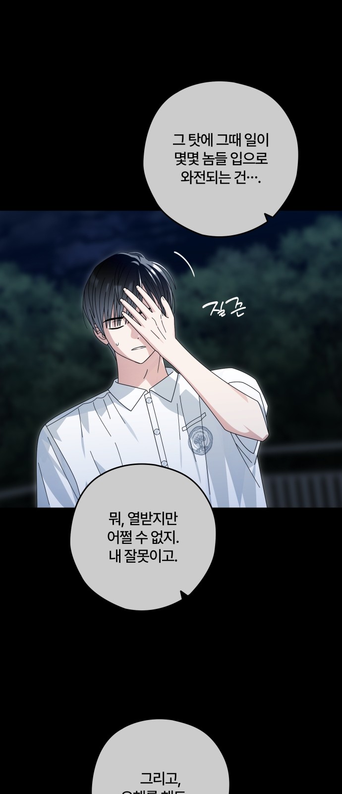 70 페이지