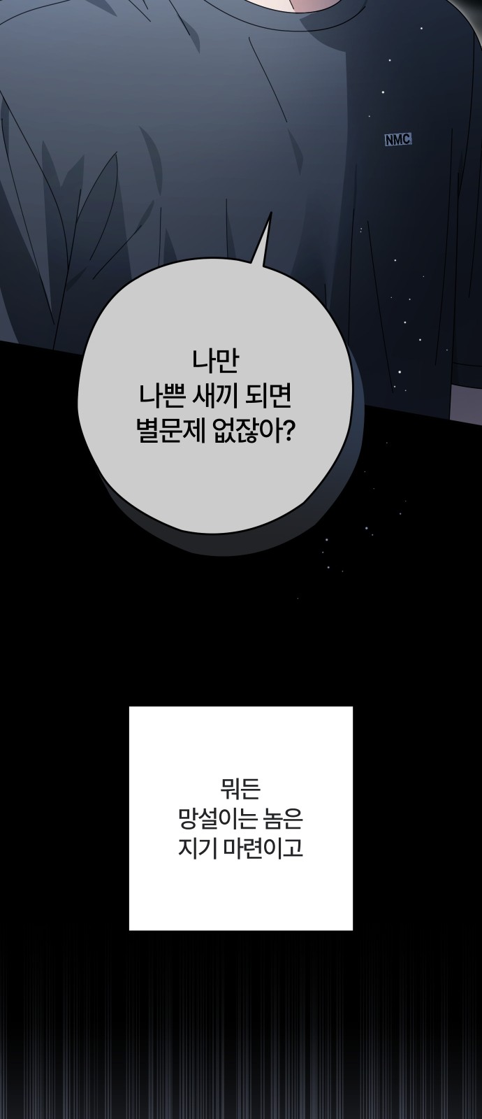 72 페이지