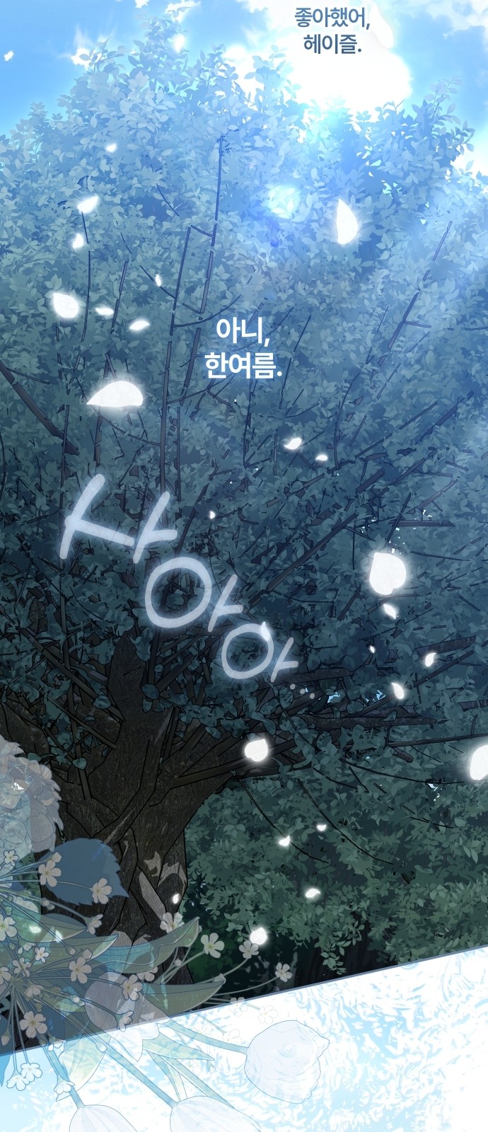 82 페이지