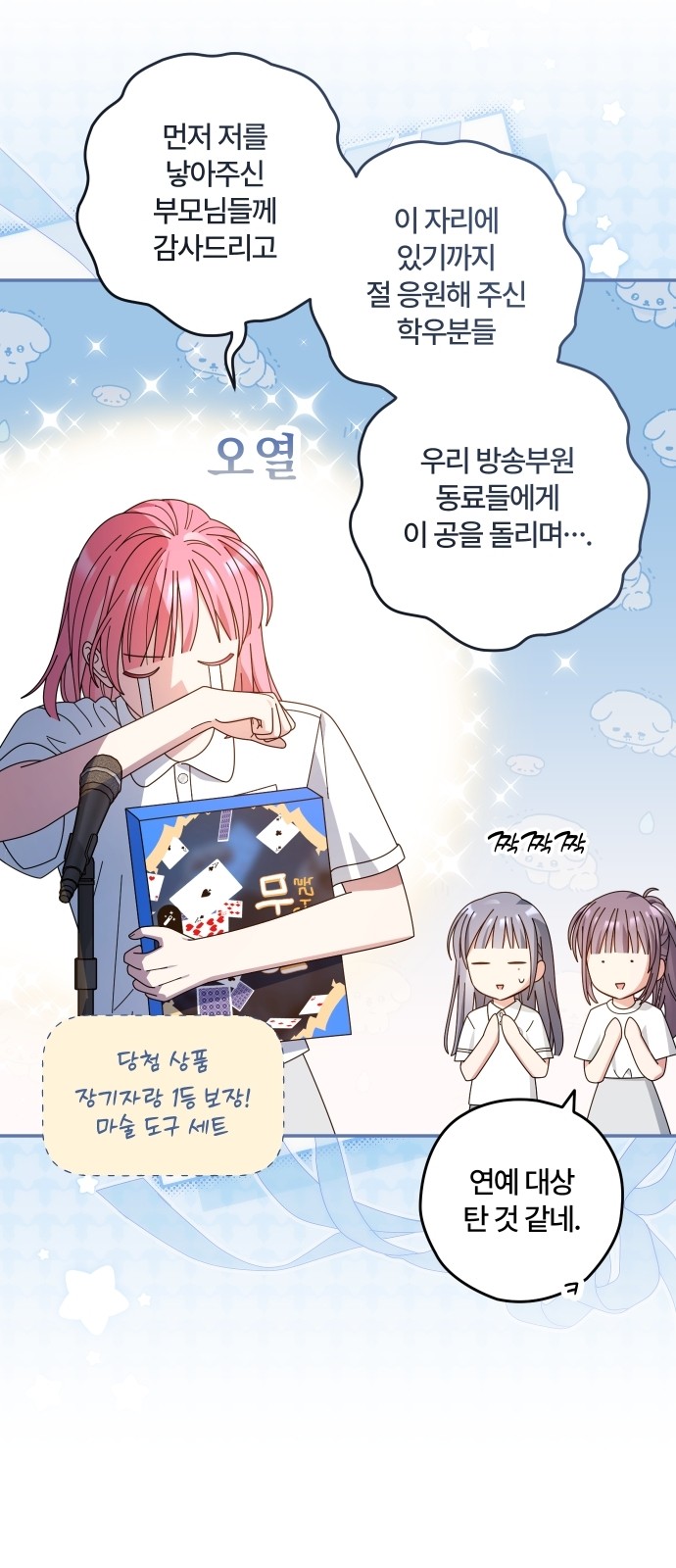 13 페이지