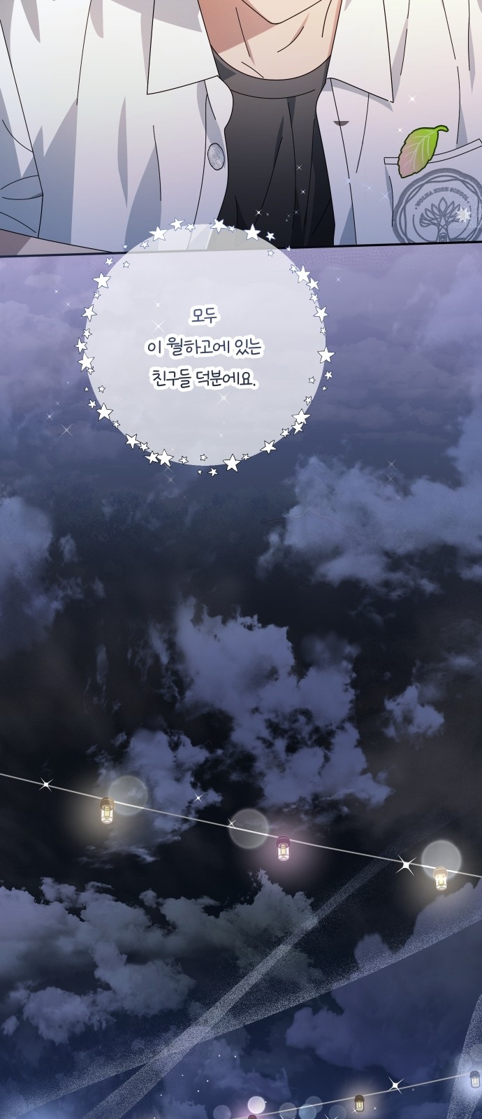 46 페이지