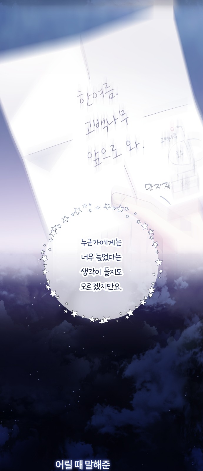 49 페이지