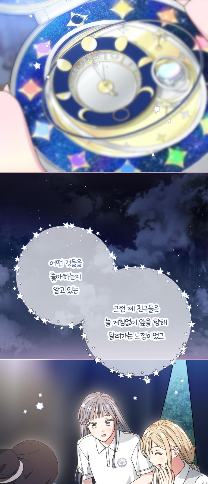 53 페이지