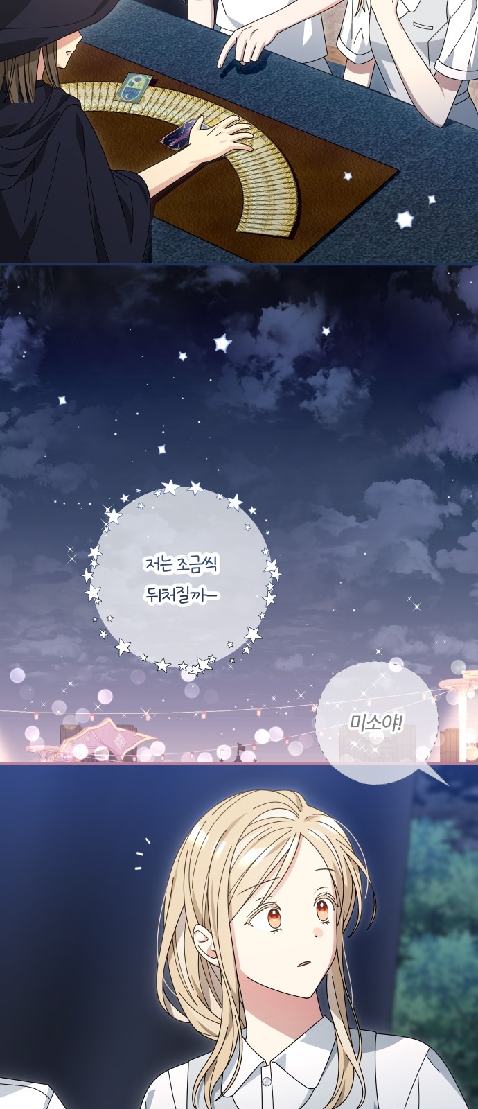 54 페이지