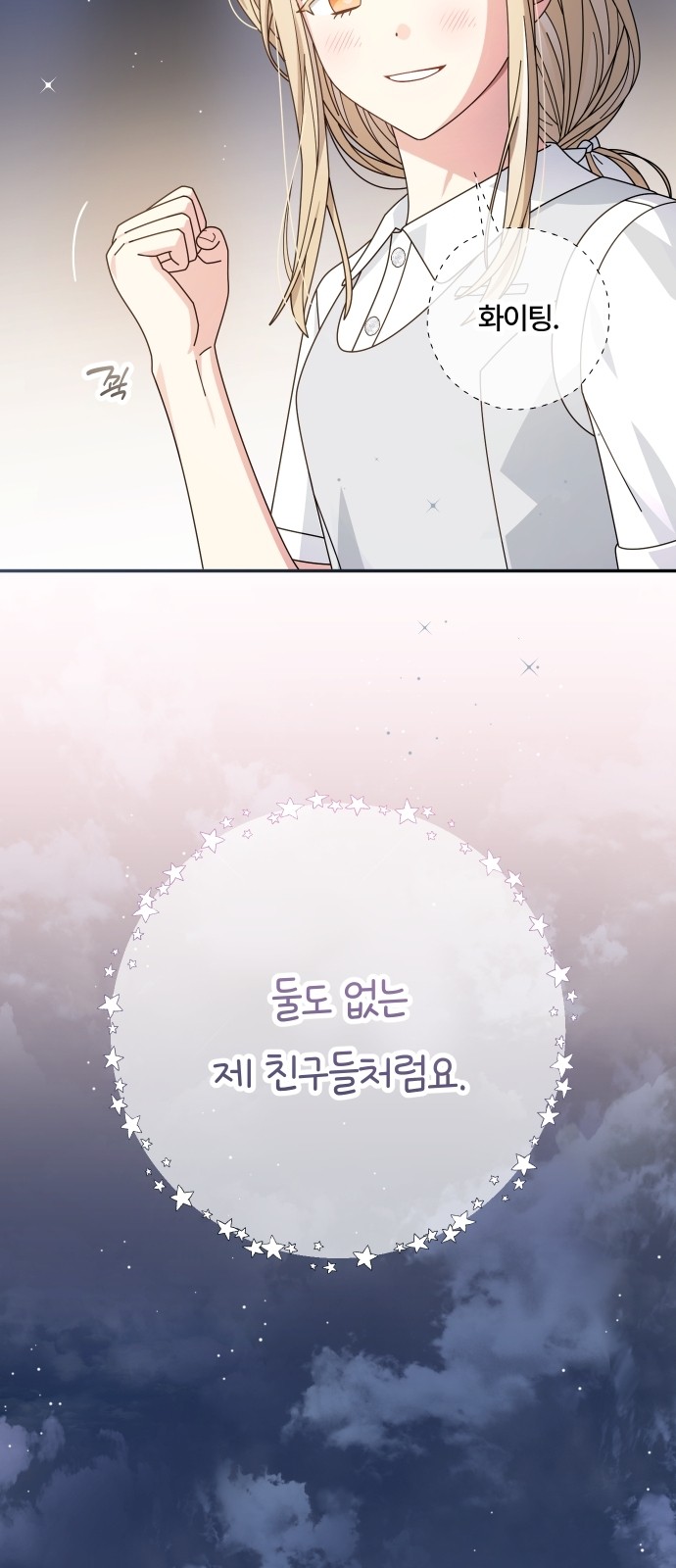 59 페이지