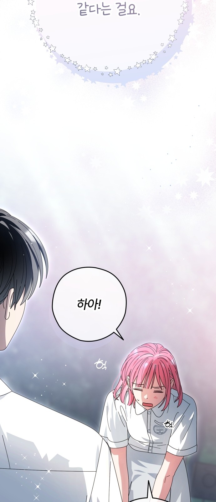 64 페이지