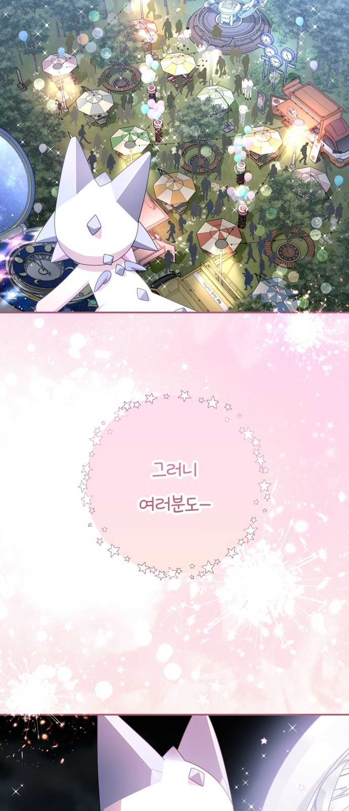 83 페이지
