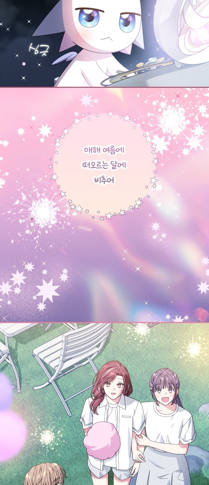 84 페이지