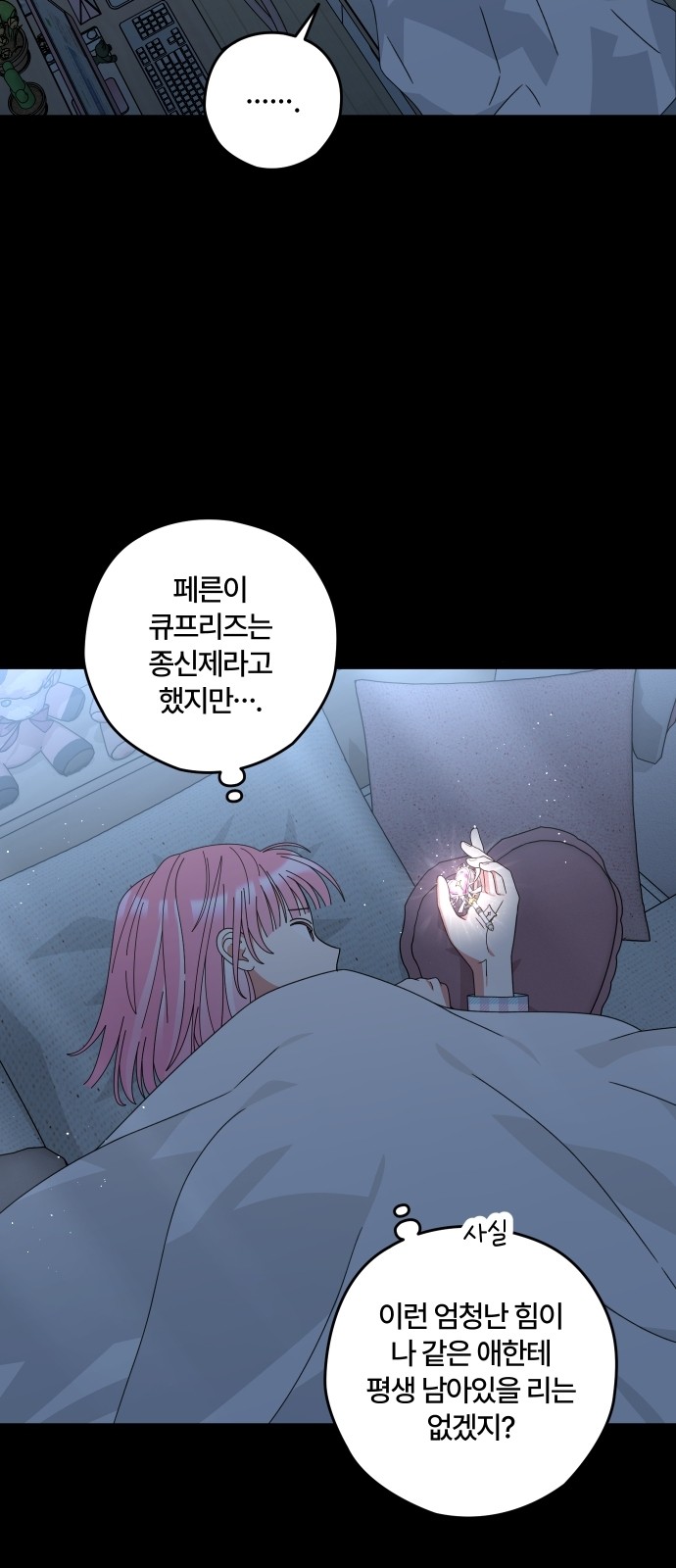 11 페이지