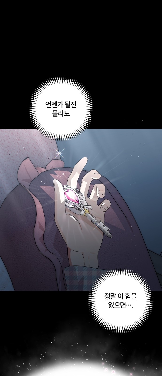 12 페이지