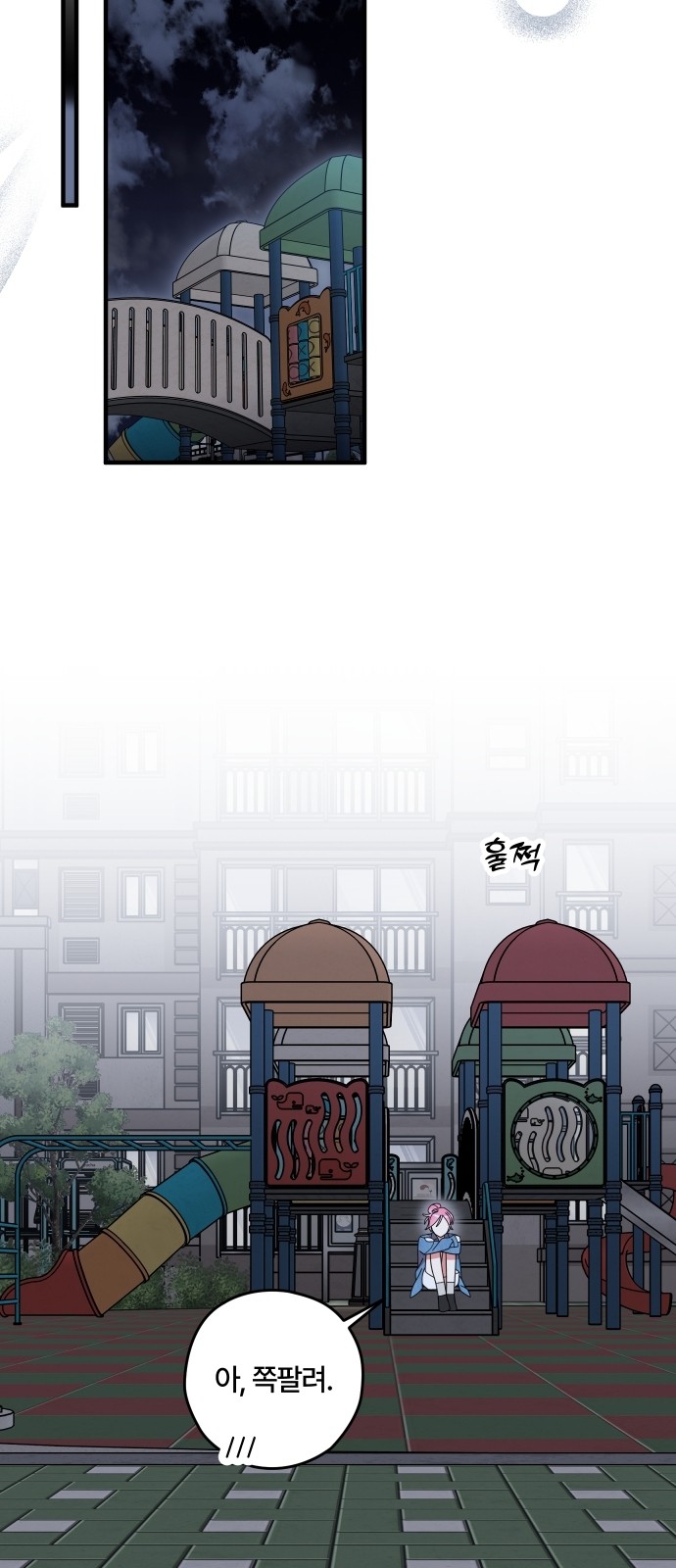 25 페이지