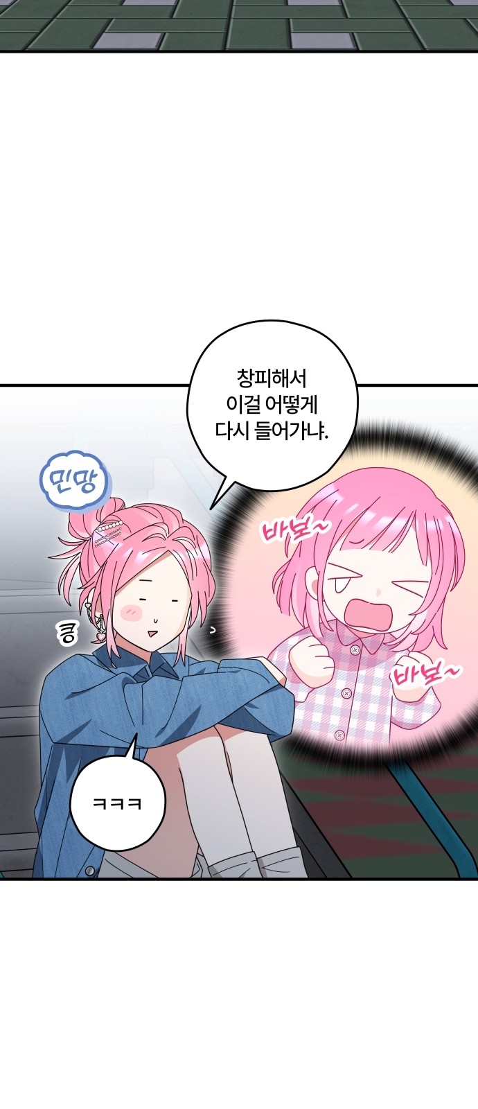 26 페이지