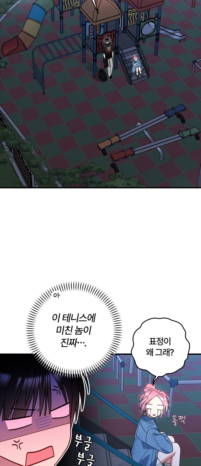43 페이지