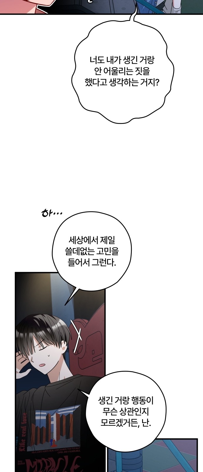 44 페이지