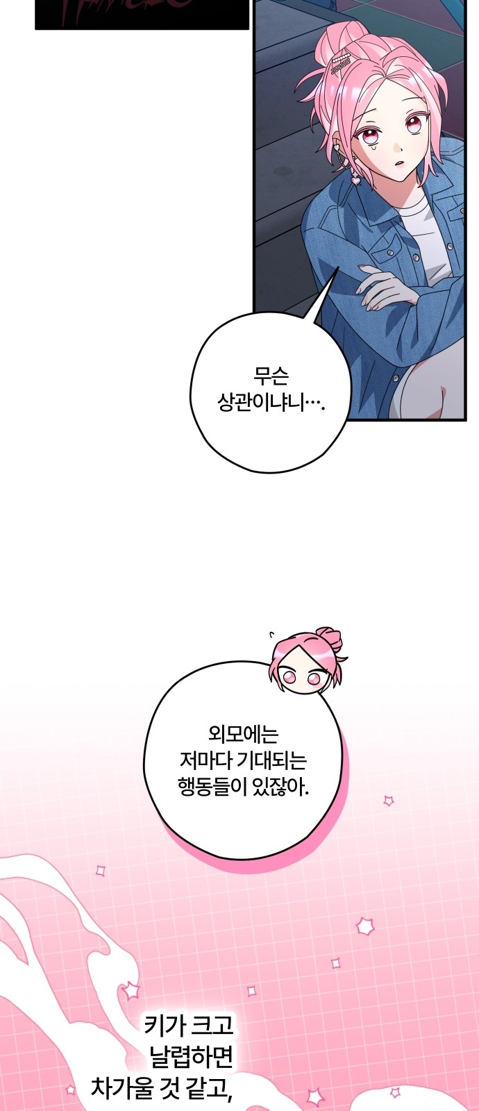 45 페이지