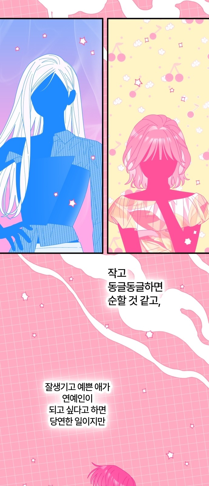 46 페이지