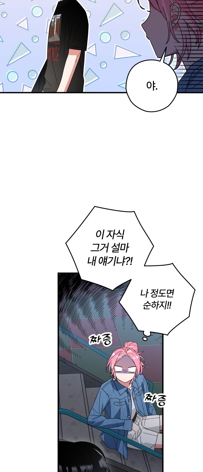 49 페이지