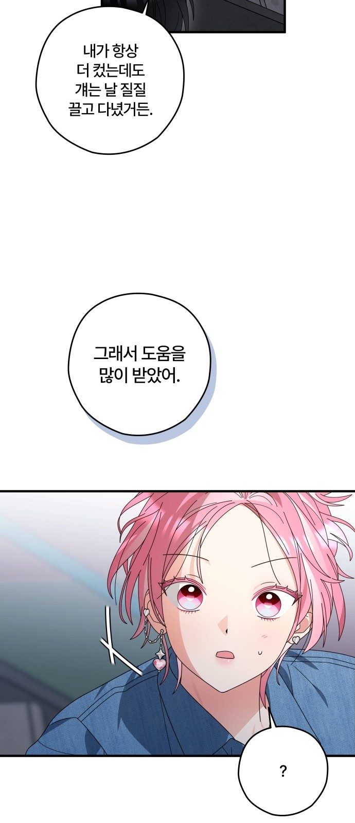 50 페이지