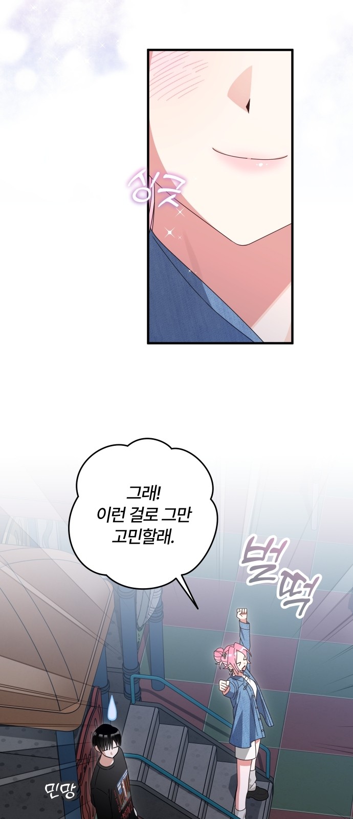 59 페이지