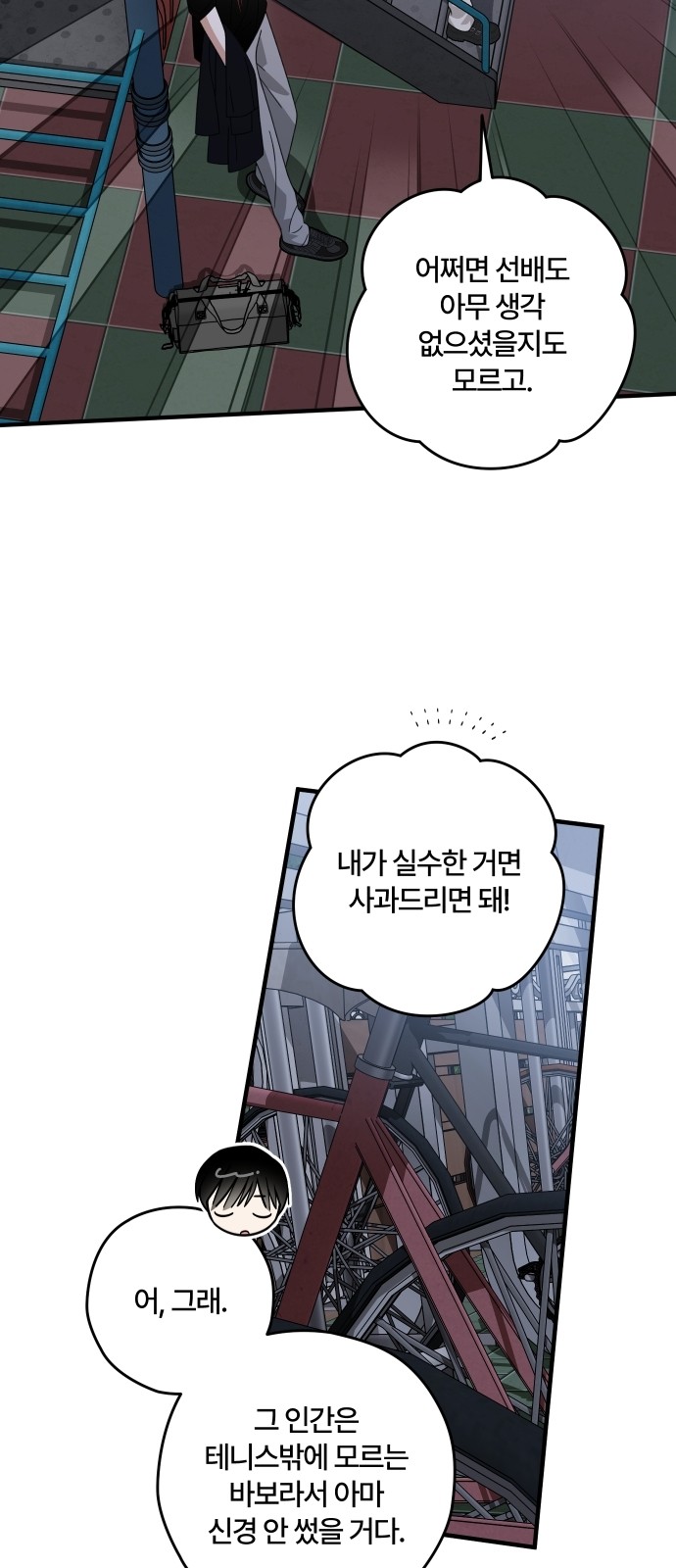 60 페이지