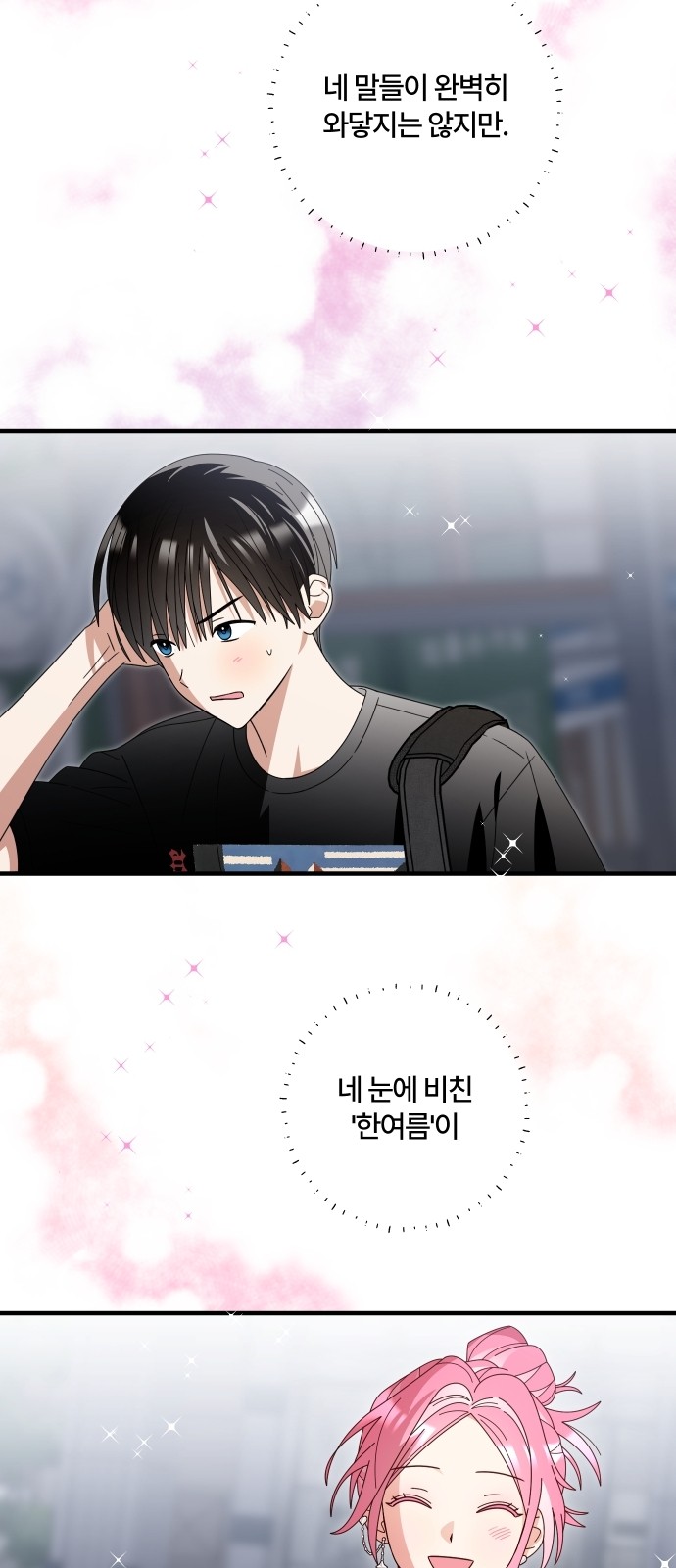 63 페이지