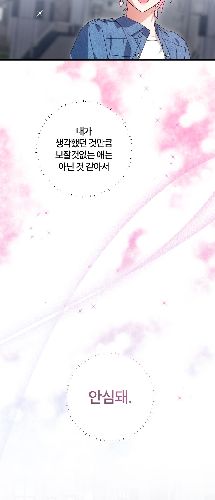 64 페이지