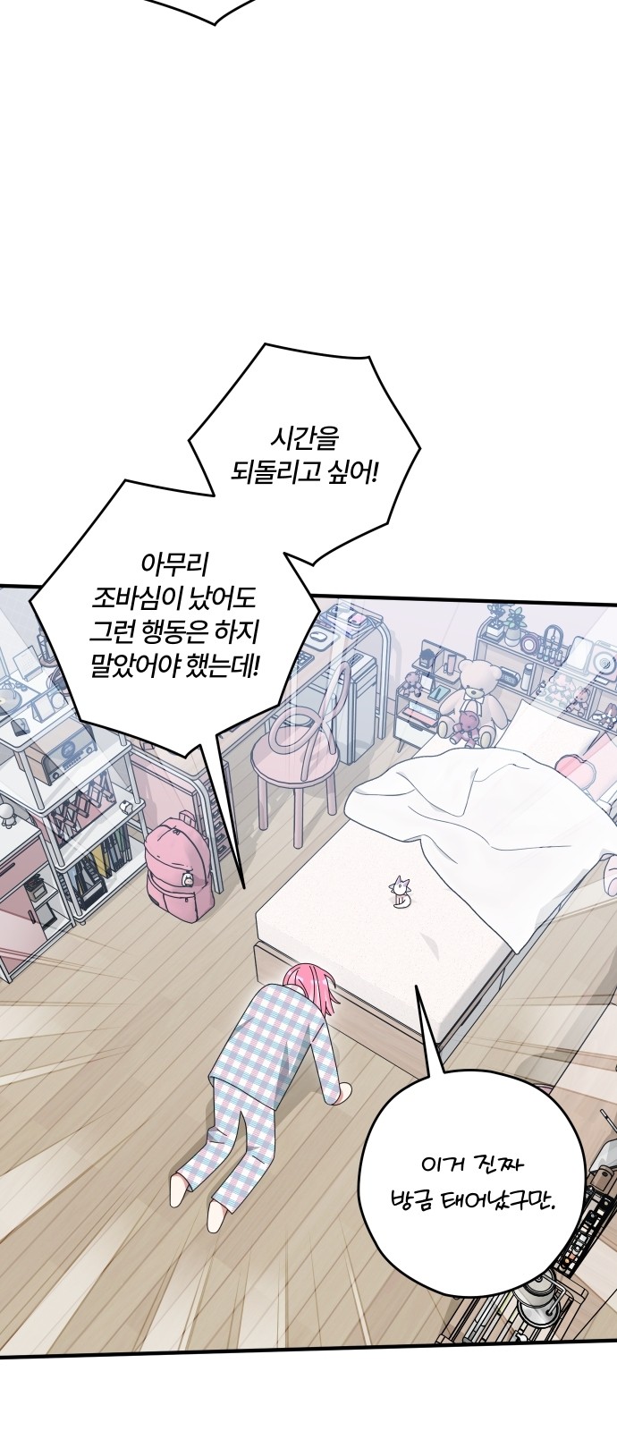 7 페이지