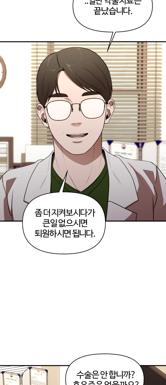 101 페이지