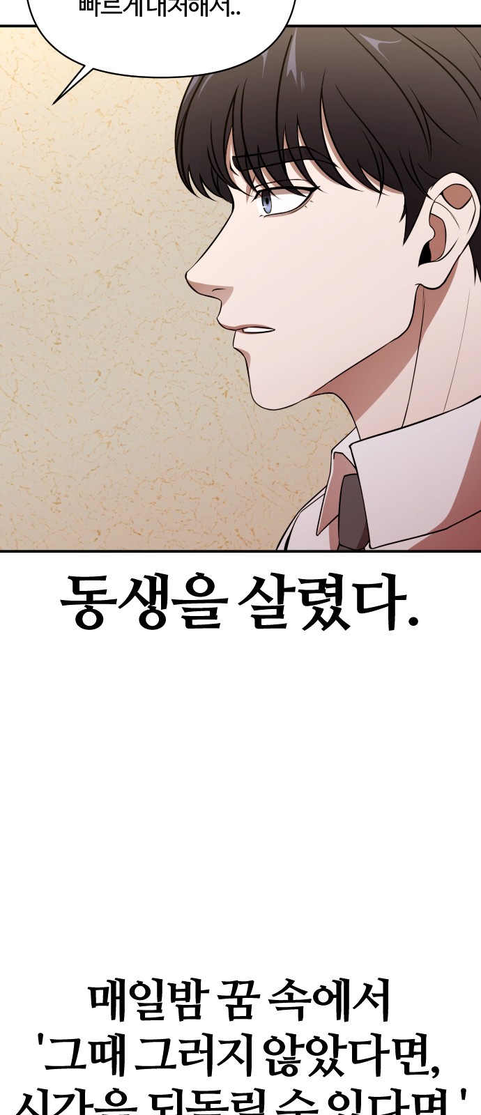 103 페이지