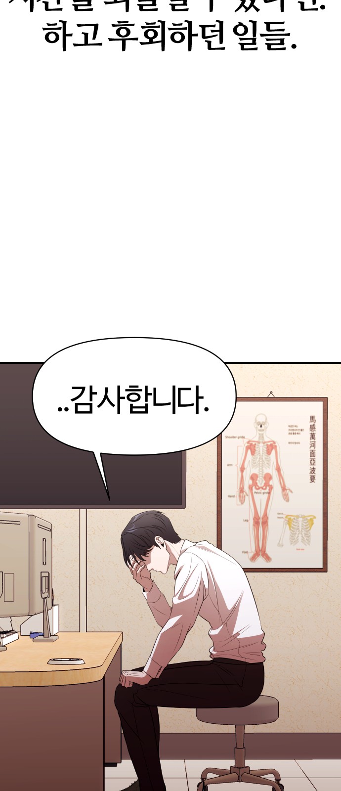 104 페이지