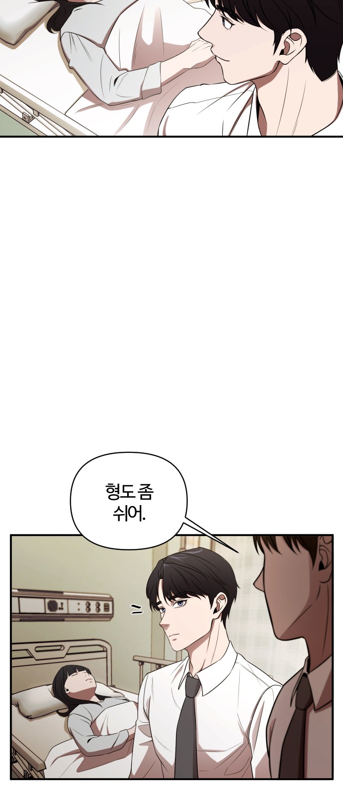 106 페이지