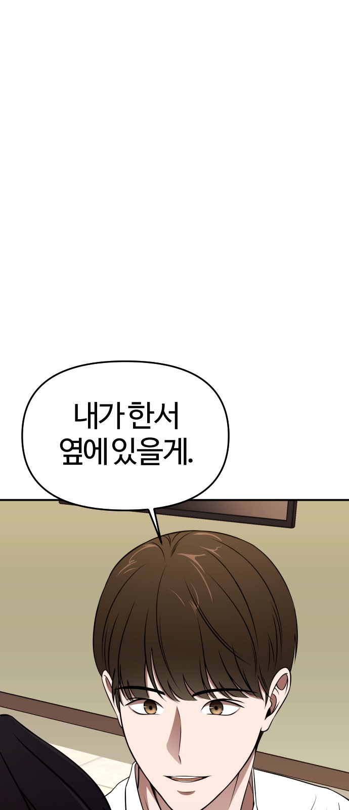 107 페이지