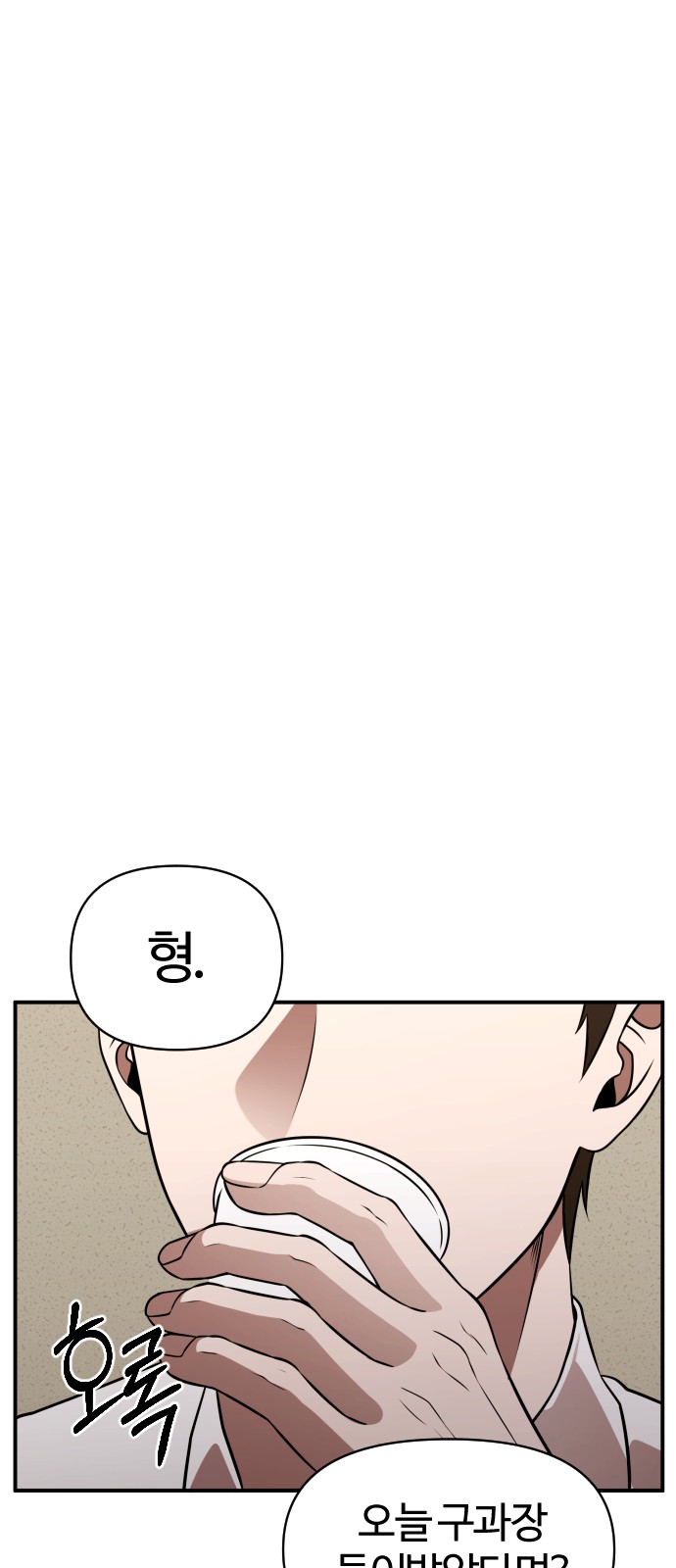 111 페이지