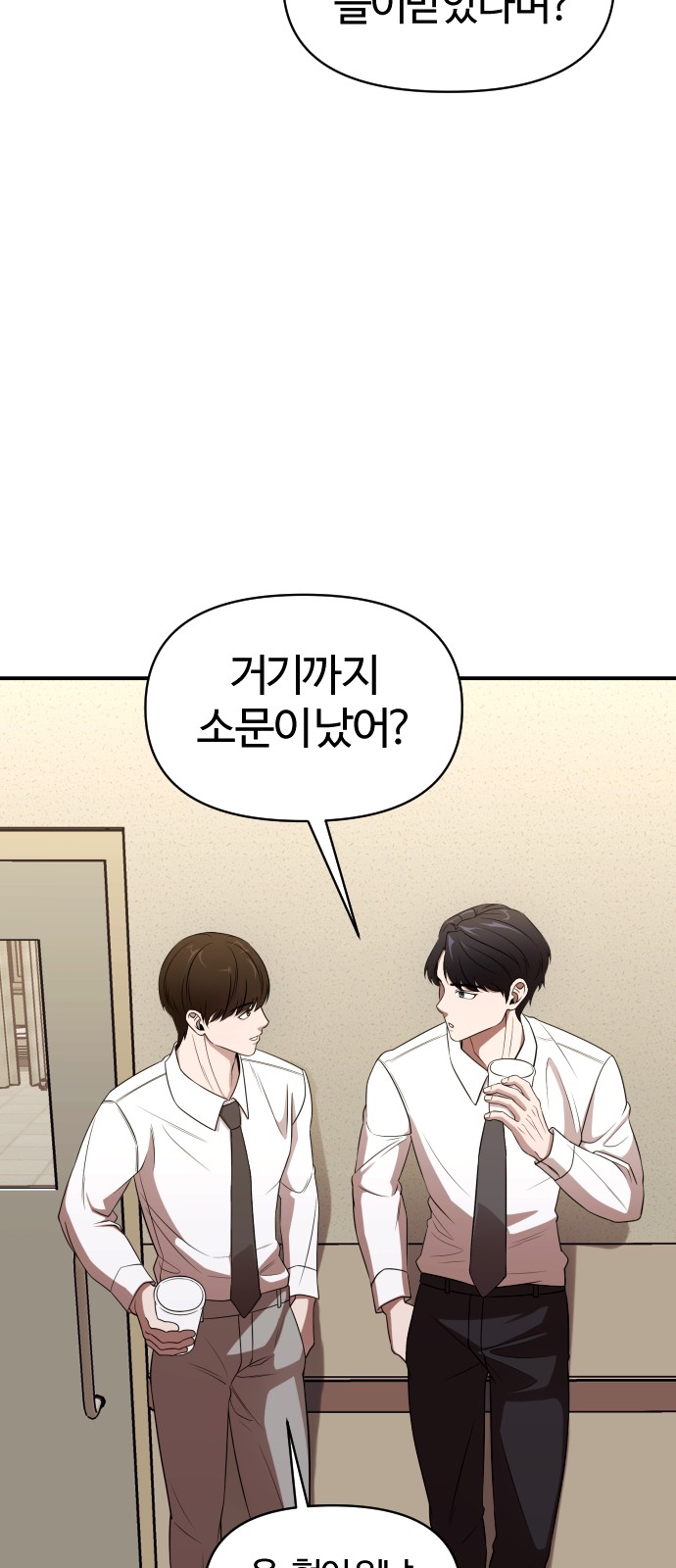 112 페이지