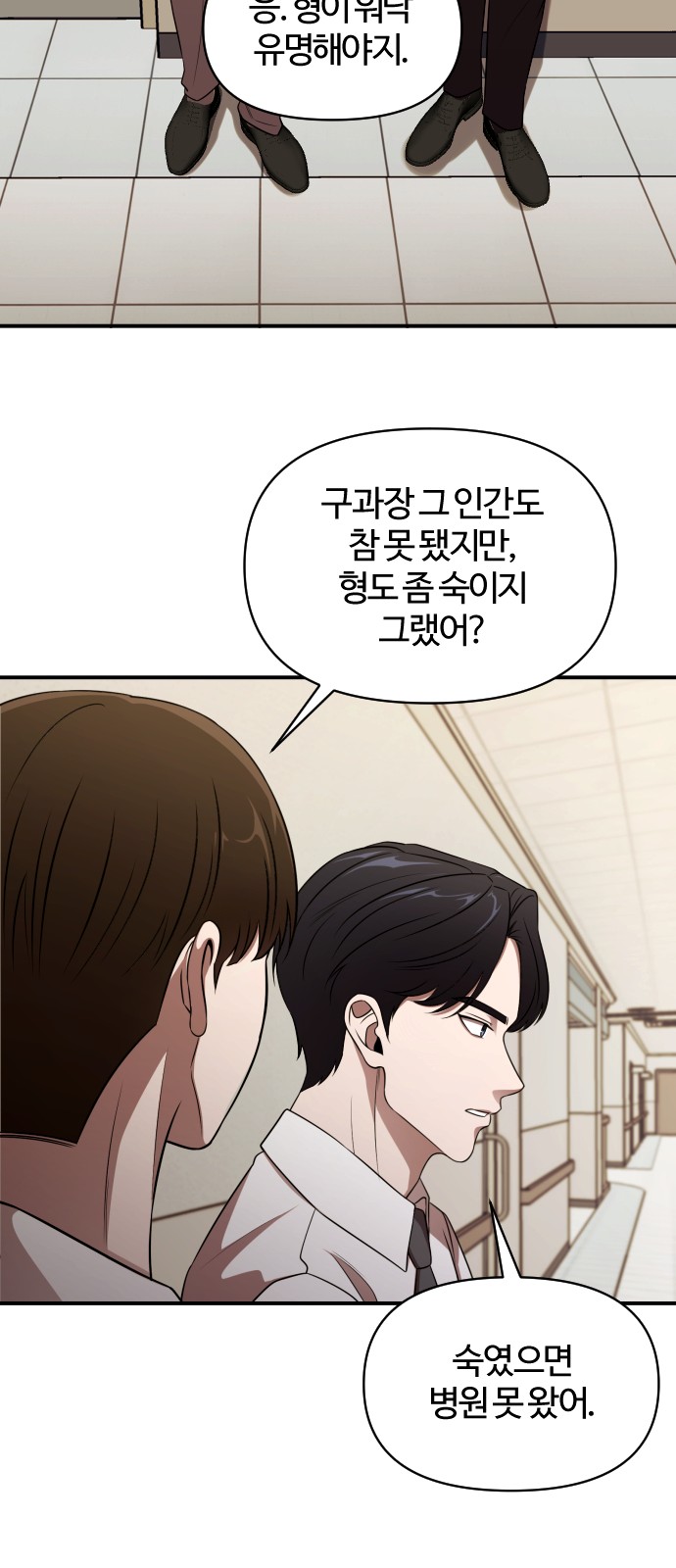 113 페이지