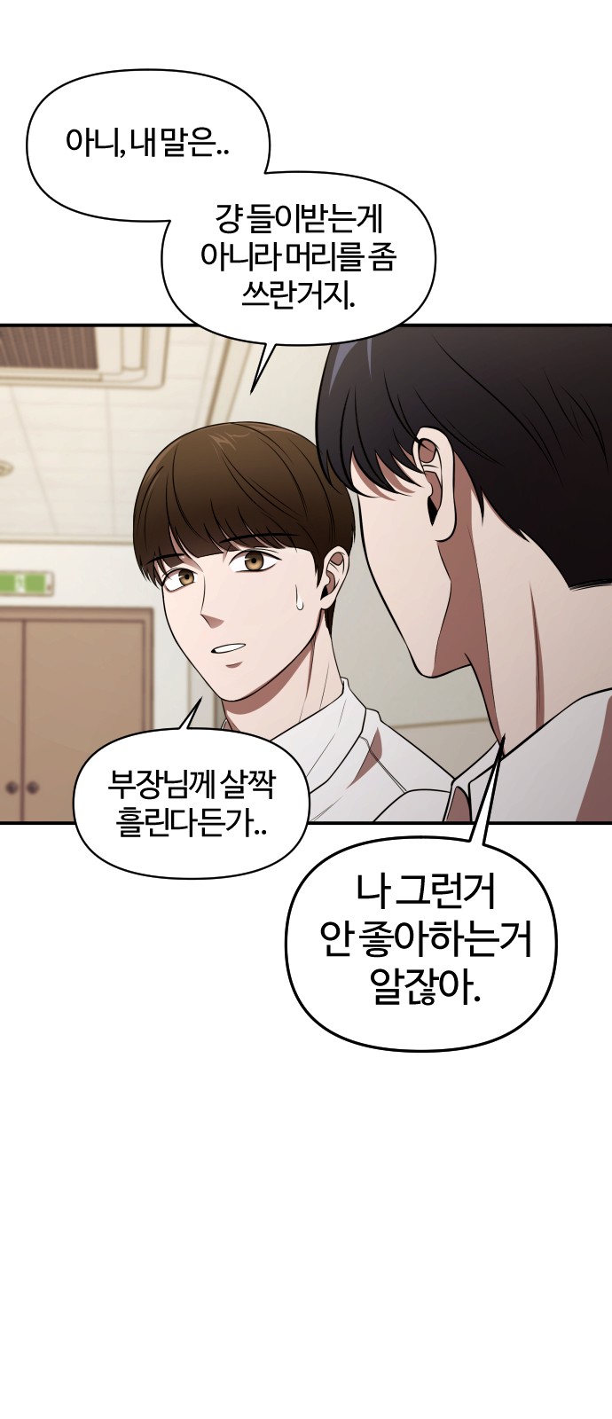 114 페이지