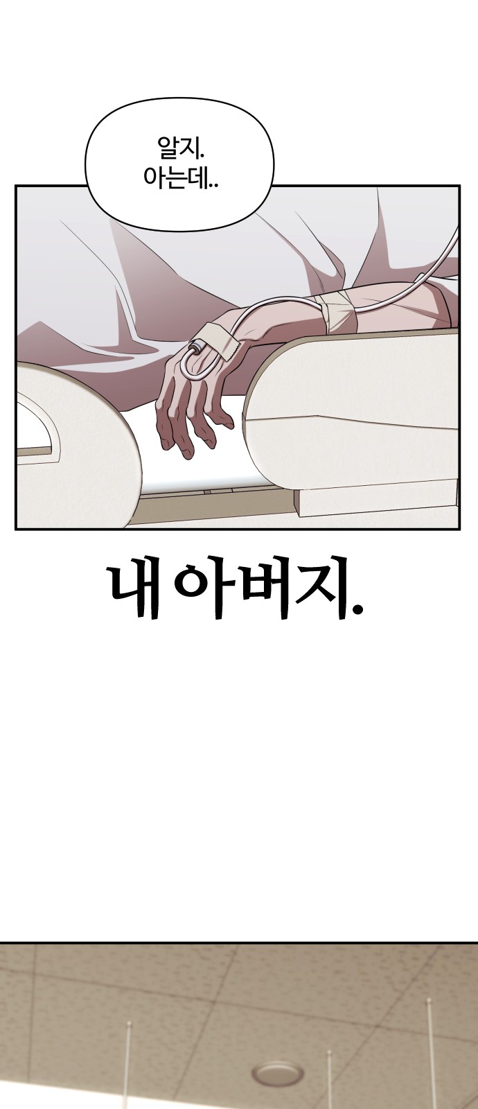 115 페이지