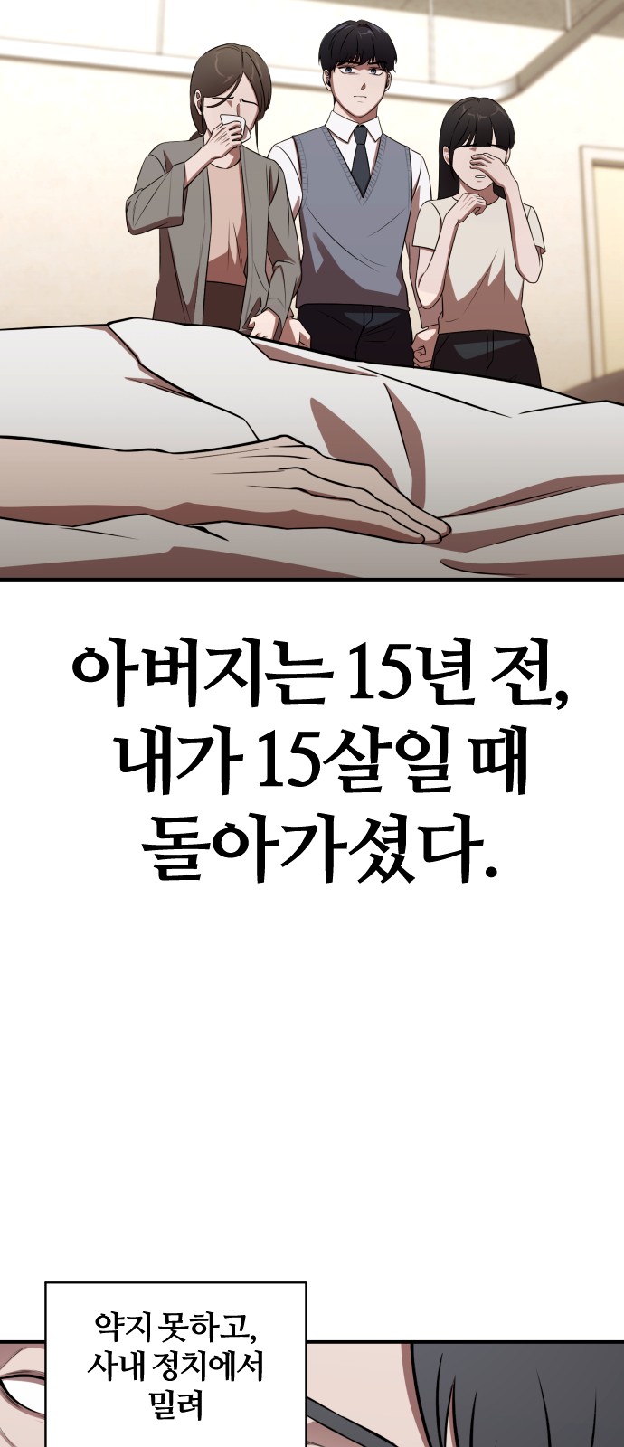 116 페이지