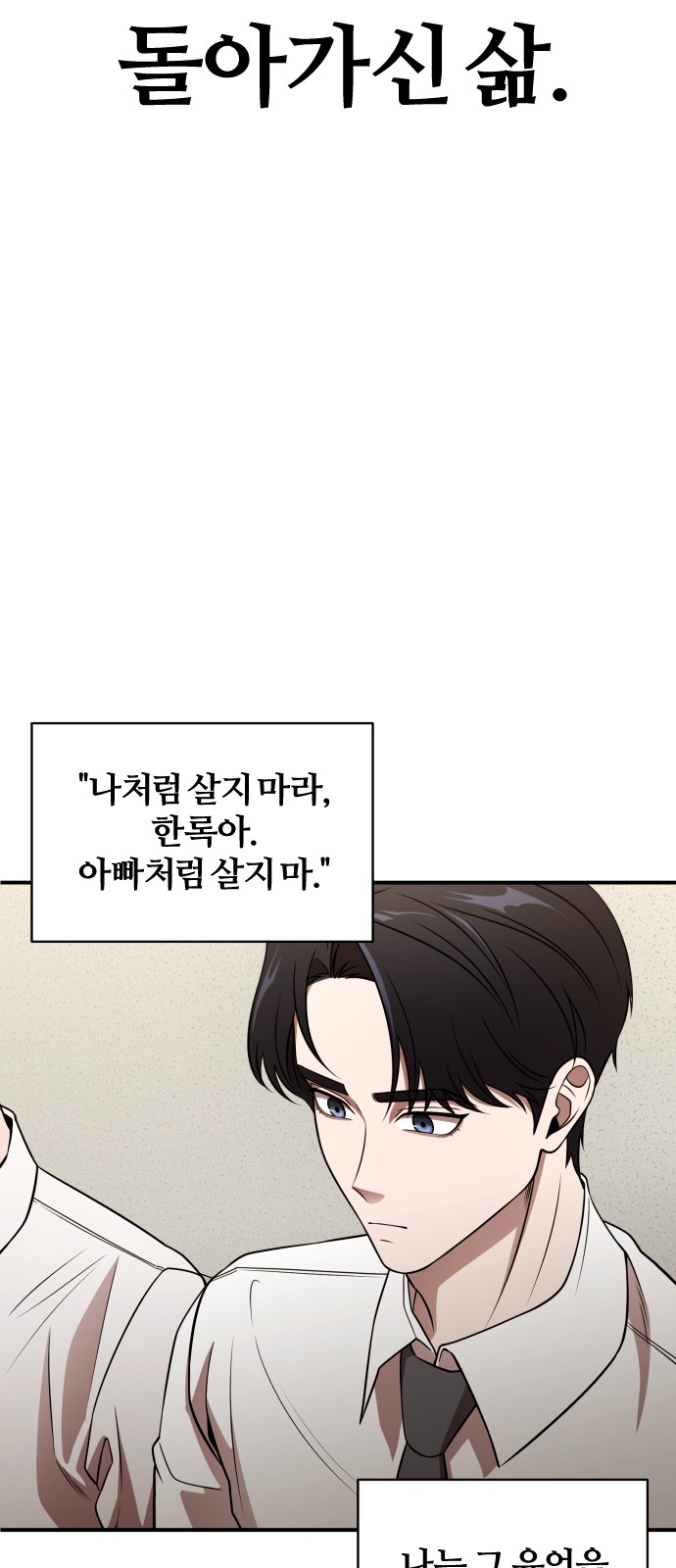 118 페이지