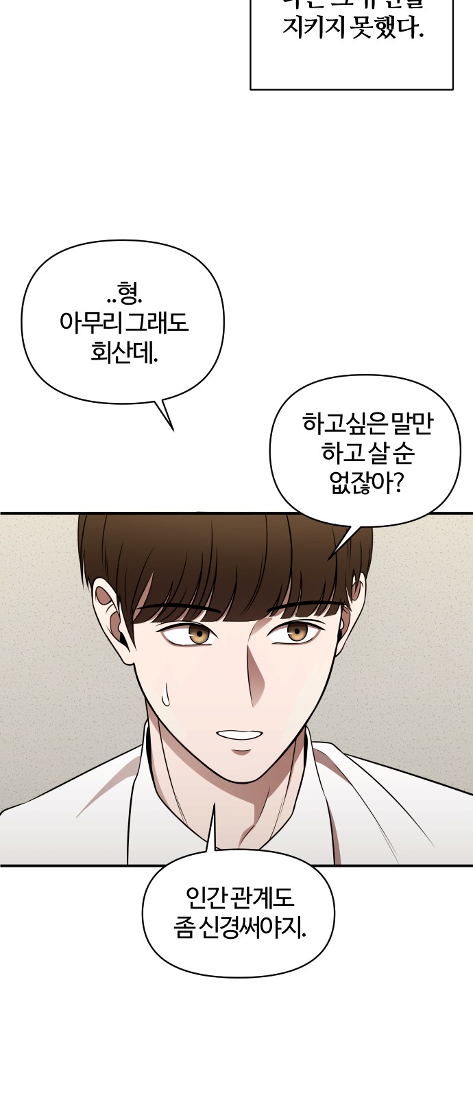 119 페이지