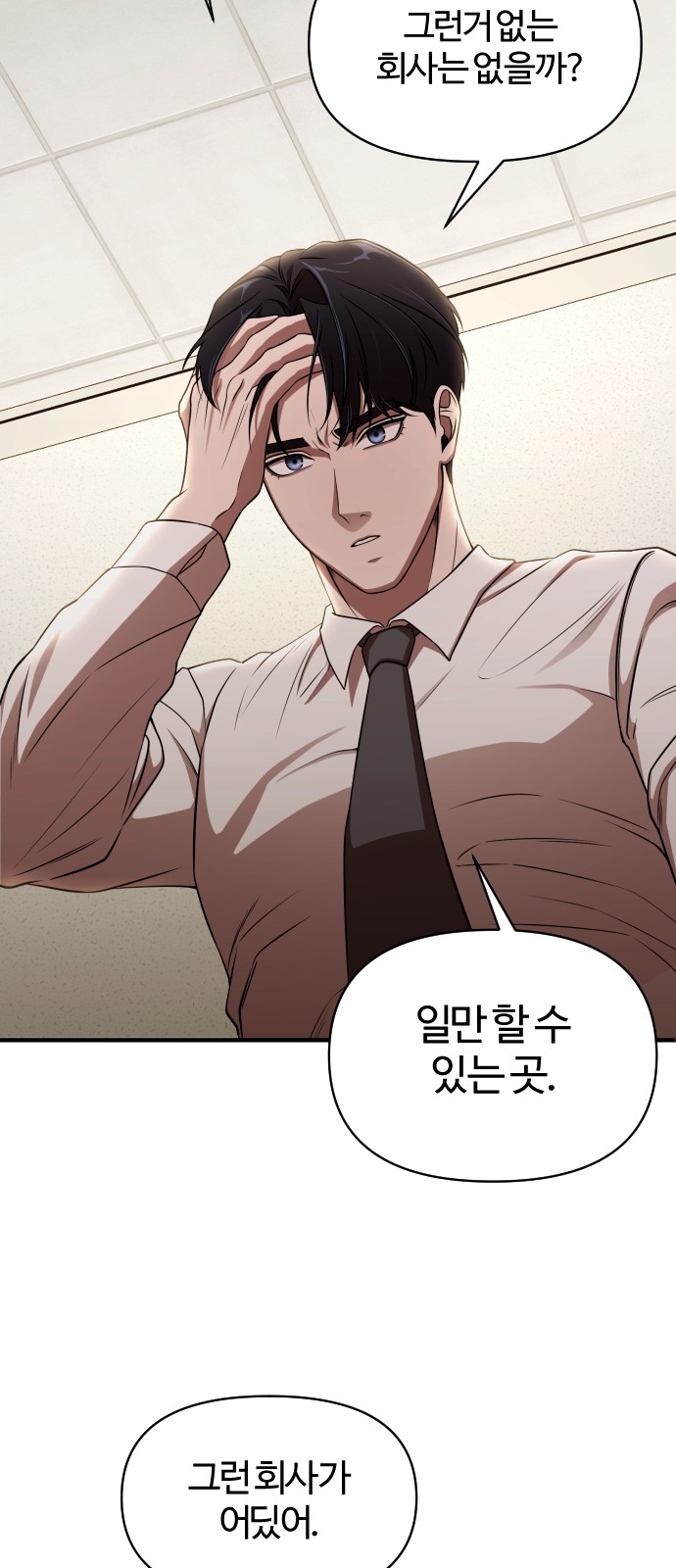 121 페이지