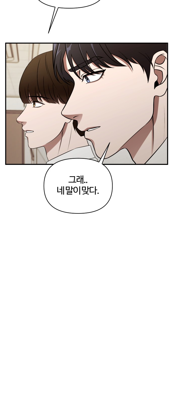 122 페이지