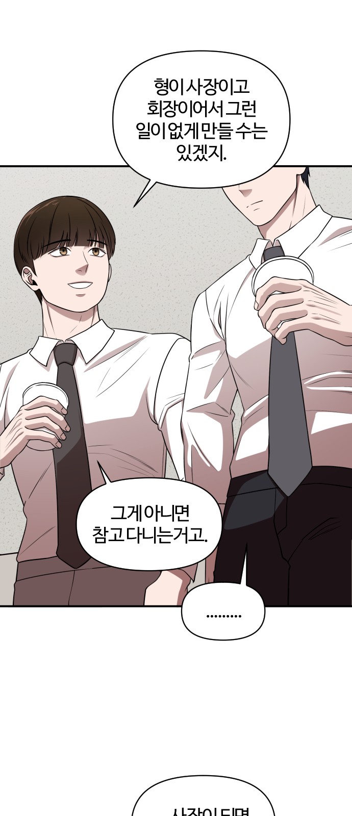 124 페이지
