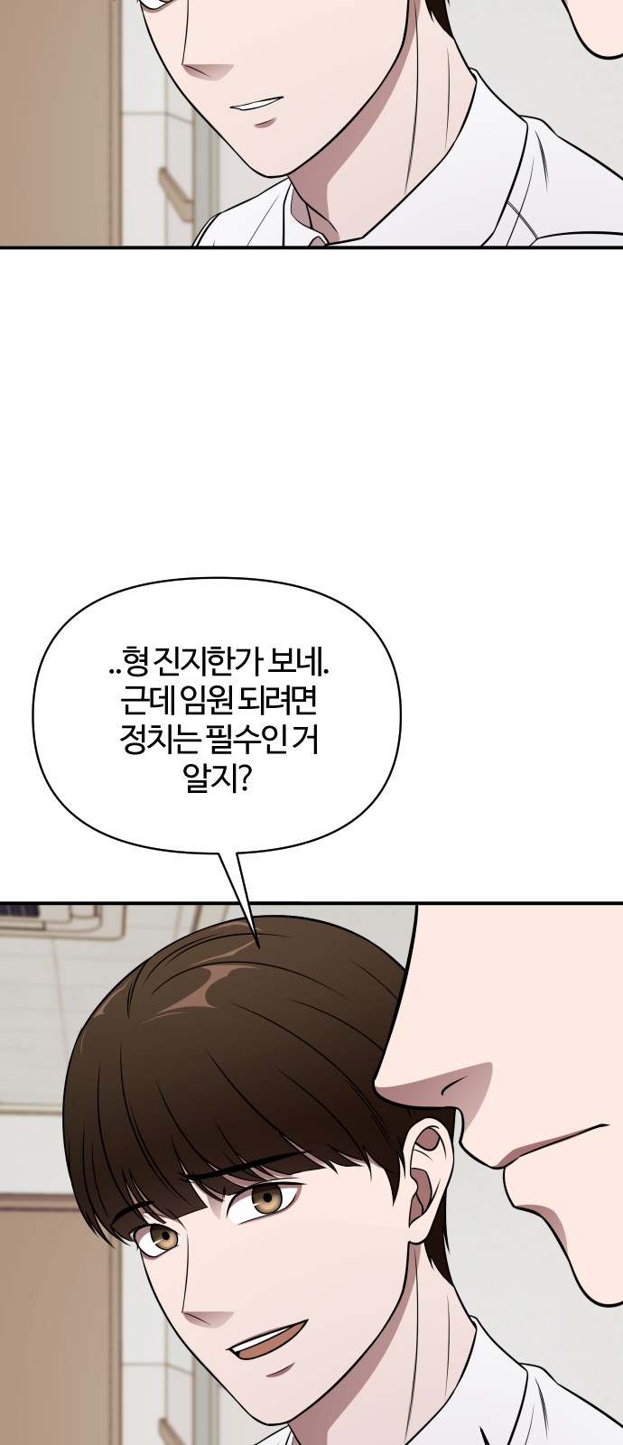 127 페이지