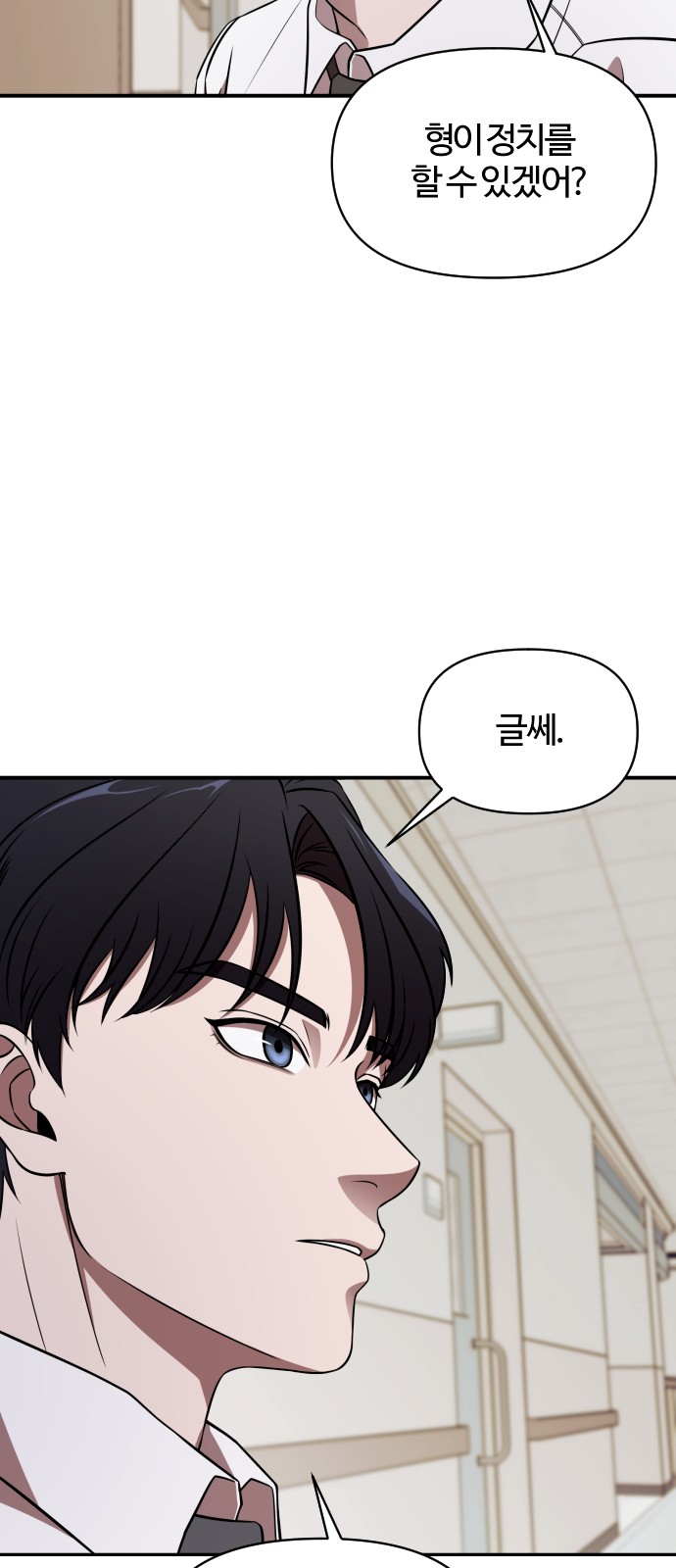 128 페이지