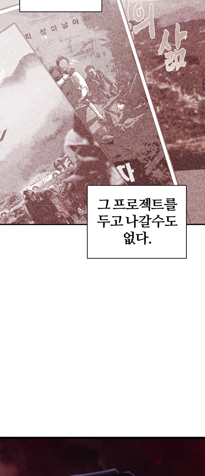 132 페이지