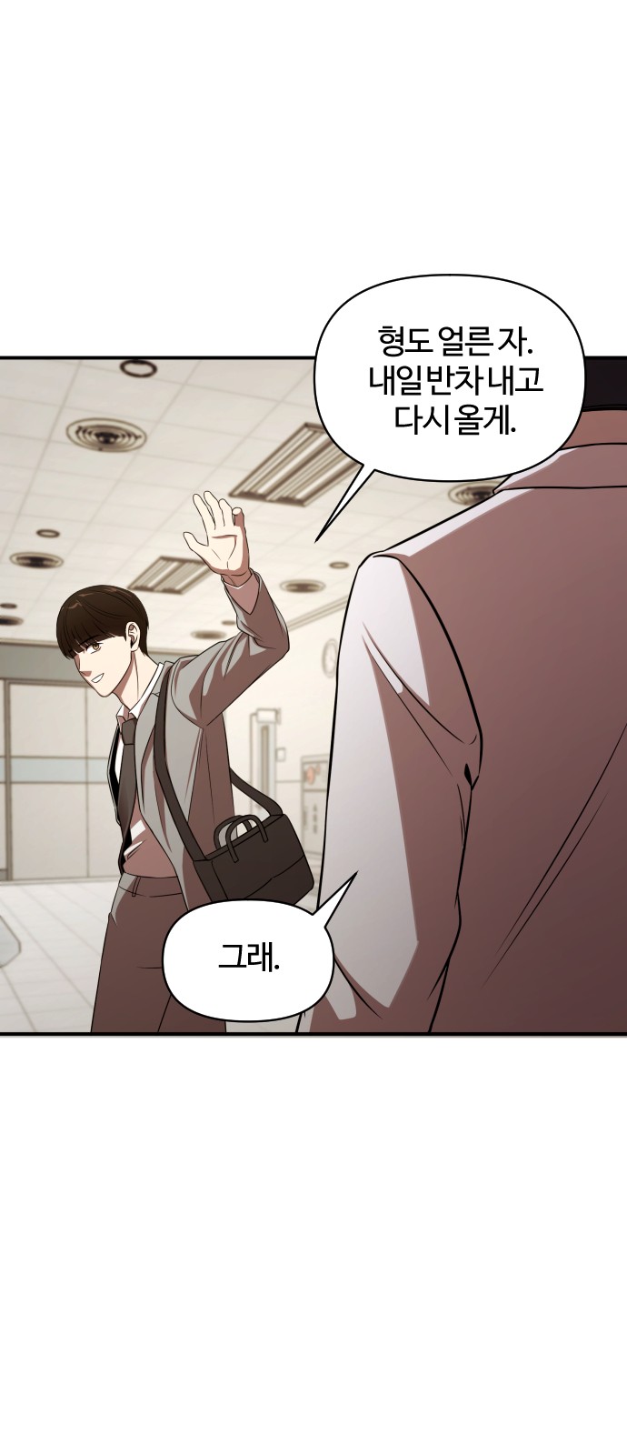 134 페이지